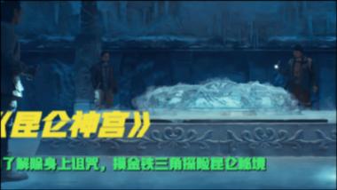 极品飞车ONLINE