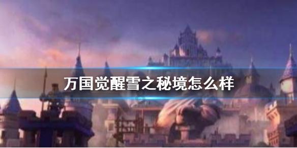 世纪之案