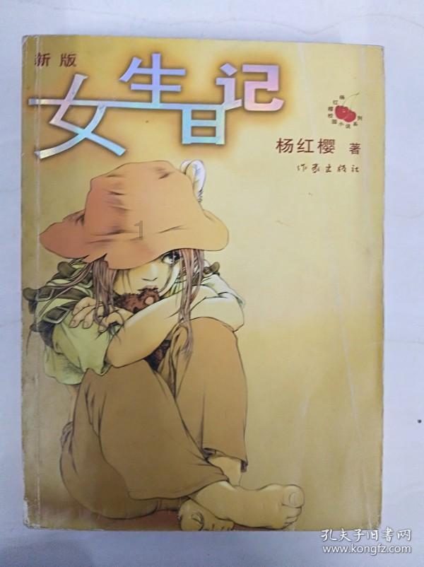 她们说我以前很高冷 可是现在和你谈恋爱了 感觉我变幼稚了很多？游戏画面