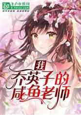 小兔子大冒险