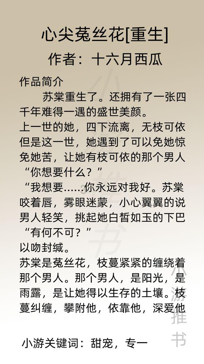 警惕不靠谱的护颈椎方法