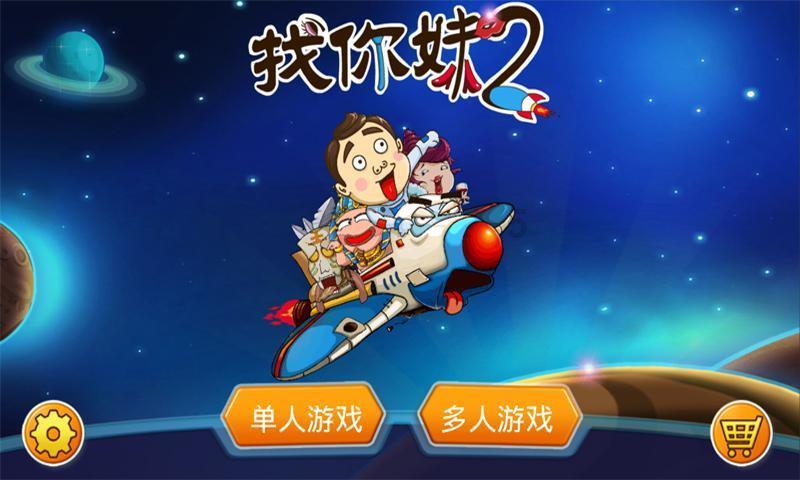 2024年首场寒潮强势来袭 明天起南方多地或开启“暴雪模式”