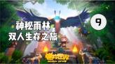 数学难题选关版