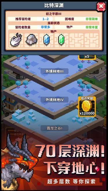 捷途JMK旅行者银龙之翼上市 官方改装2.0T四驱