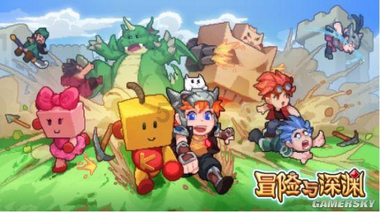 花千骨的结局是什么？游戏画面