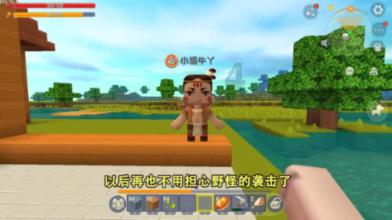 瞳术使用者