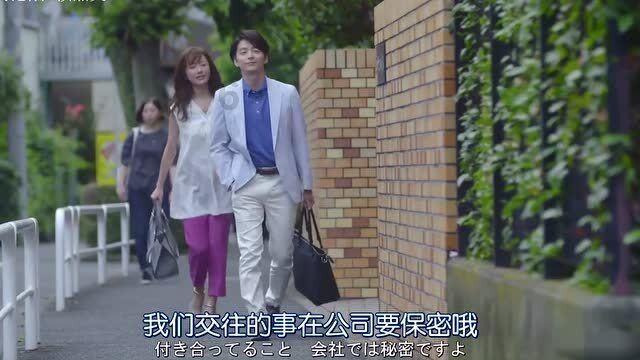 冰火人魔法森林大冒险2