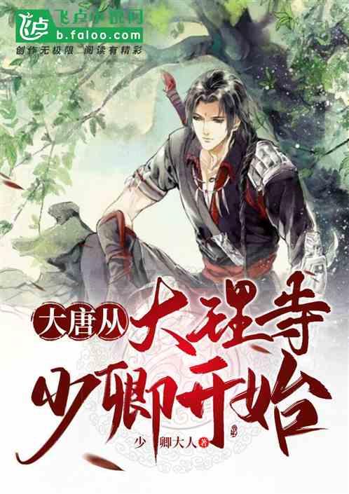 营救森林中的夫妇