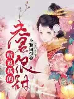 逃离无人的学校
