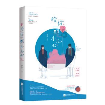 生活习惯揭秘:导致二型糖尿病的隐形杀手