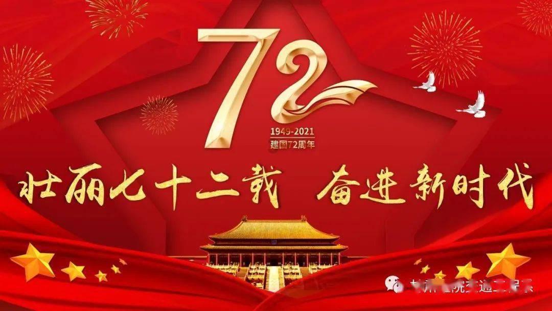 怅恨久之的之是什么意思