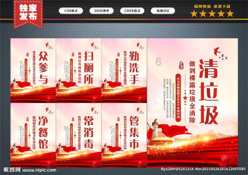 卡通红色汽车拼图