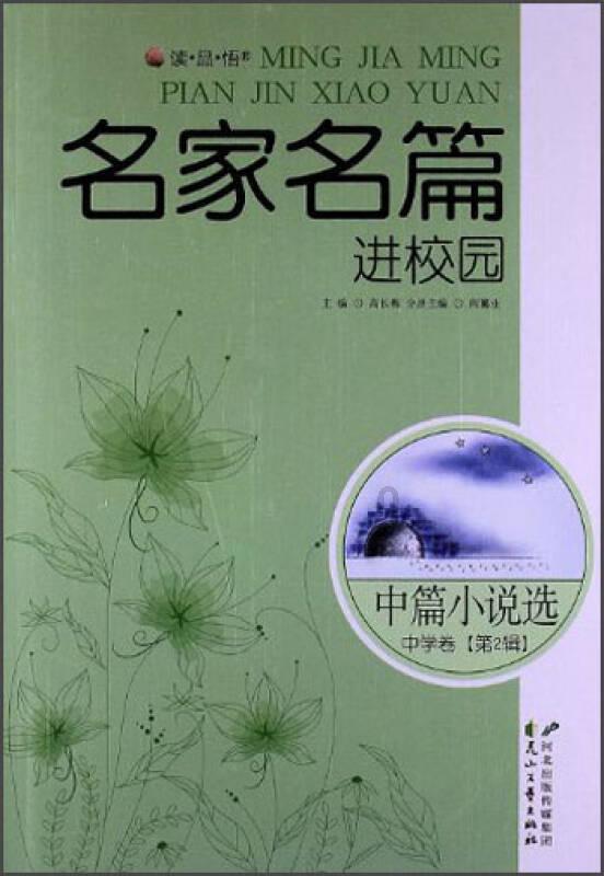 植物大战僵尸6