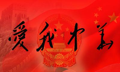 大话2经典版