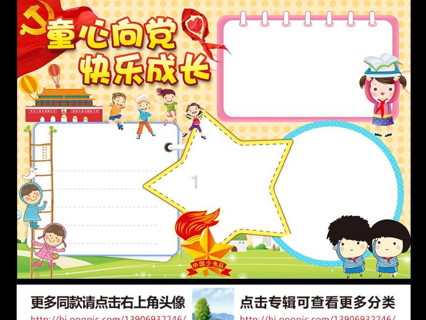 武动乾坤