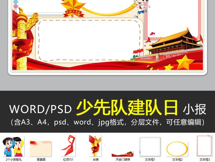 标致汽车找钥匙