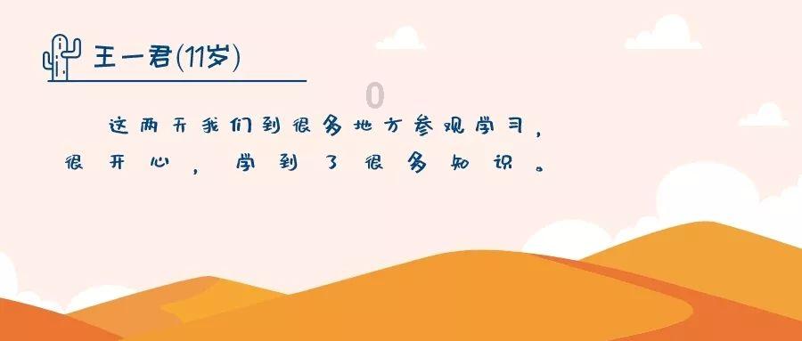 TFboys陪你做暑假作业
