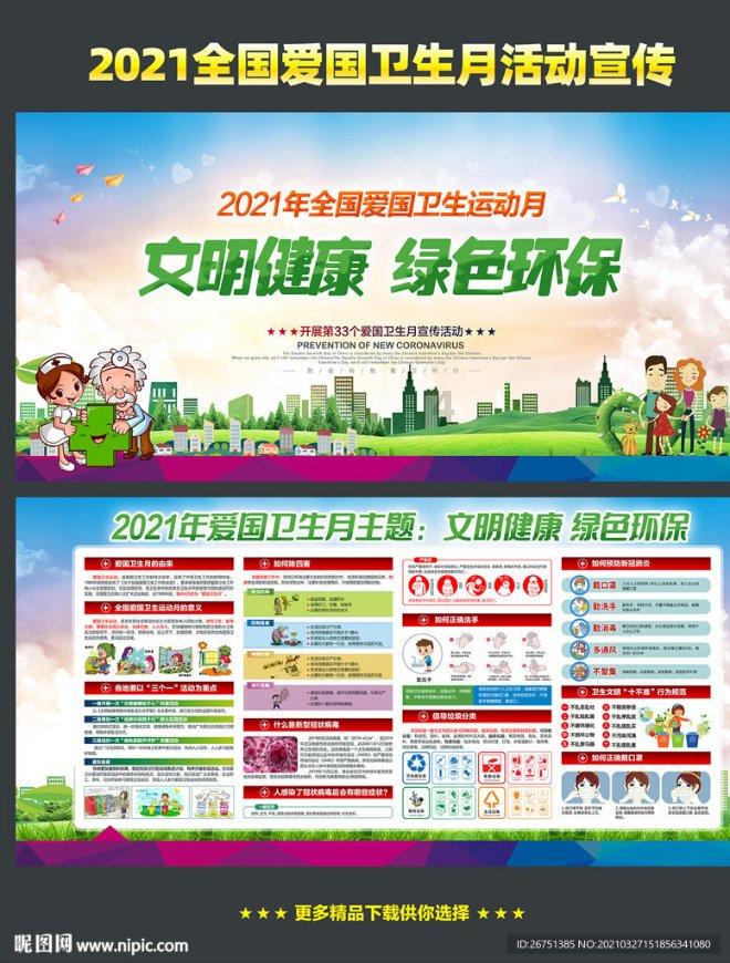 逃离制药厂