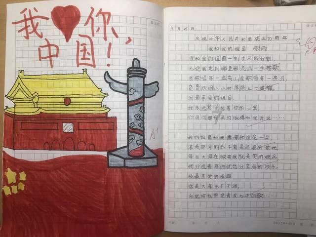 梦幻诛仙