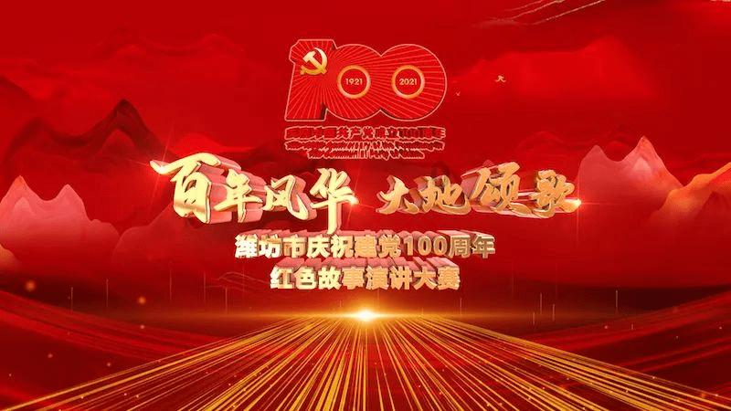 常德市西湖管理区国动办开展国防教育进校园活动
