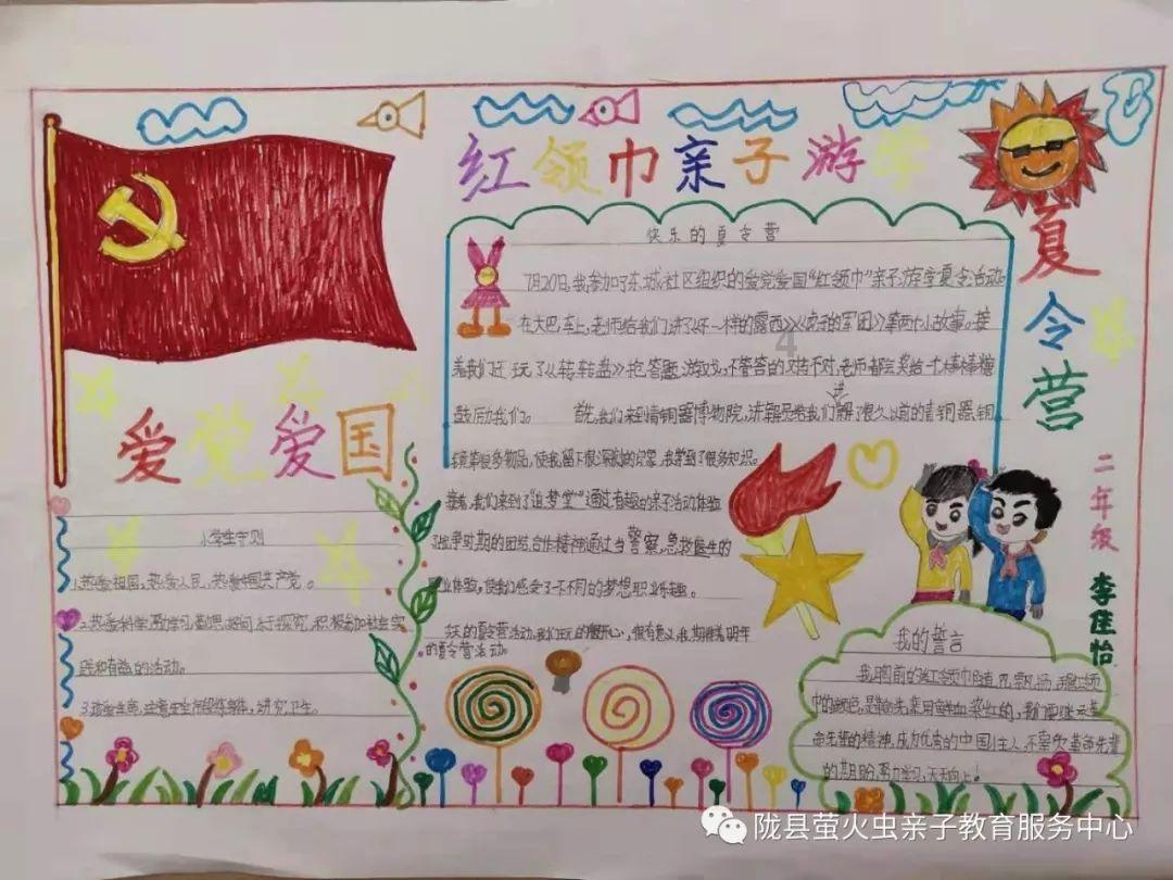 金殿逃脱
