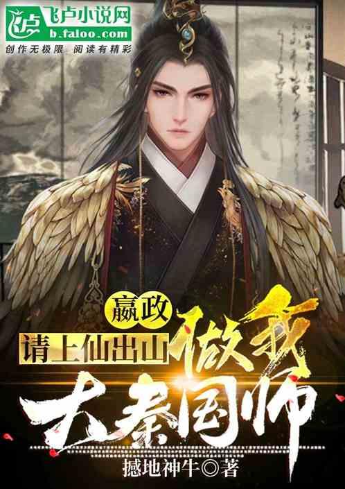 中铁大件物流“特种兵”为春运期间专列运输保驾护航