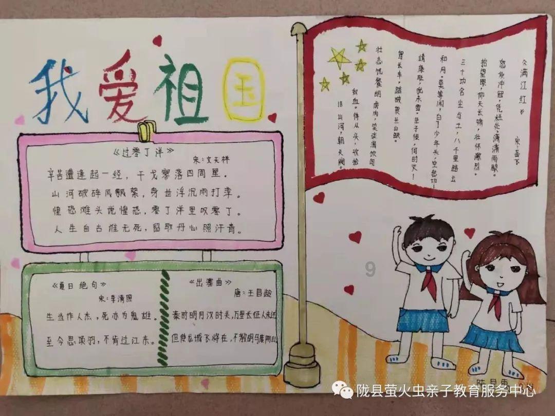 西游记悟空传3