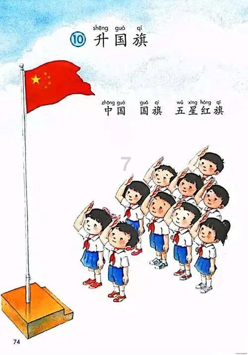 三国群英5
