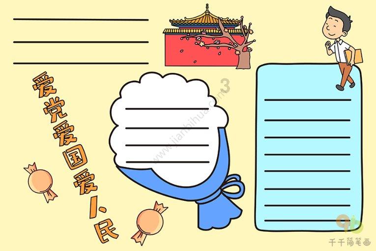 了解知识星球平台-枫树什么季节修剪树枝合适最全面的资源分享