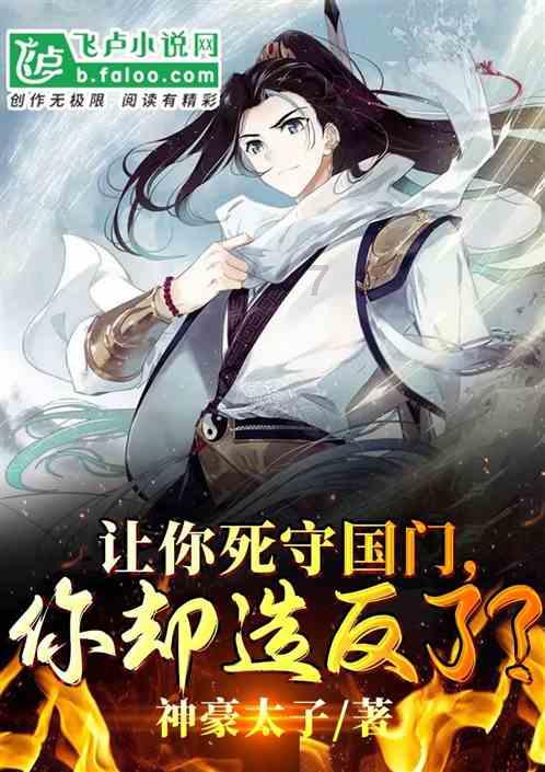 跳动的圆球