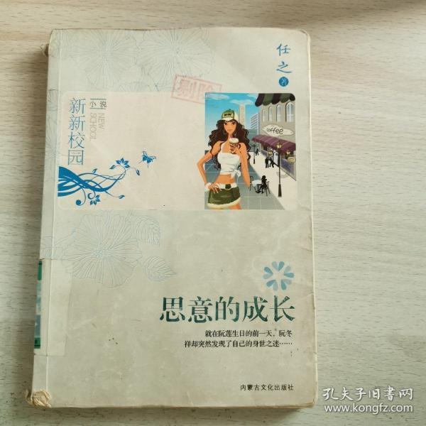 ​【新春走基层】​连城：营造春节氛围 增添浓浓年味