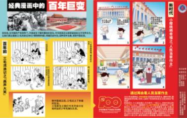春雨直播app