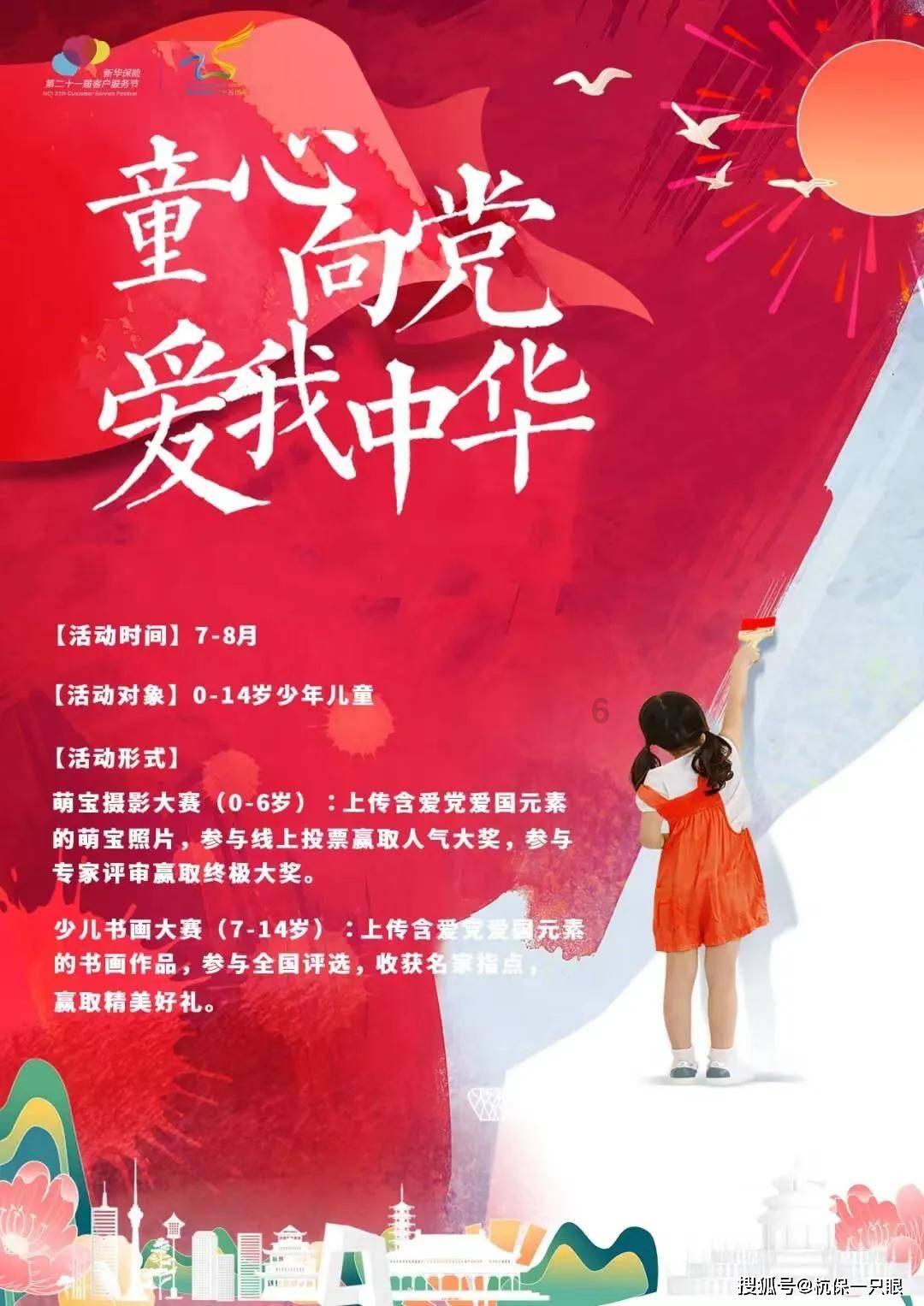 全民剧本大师内置菜单