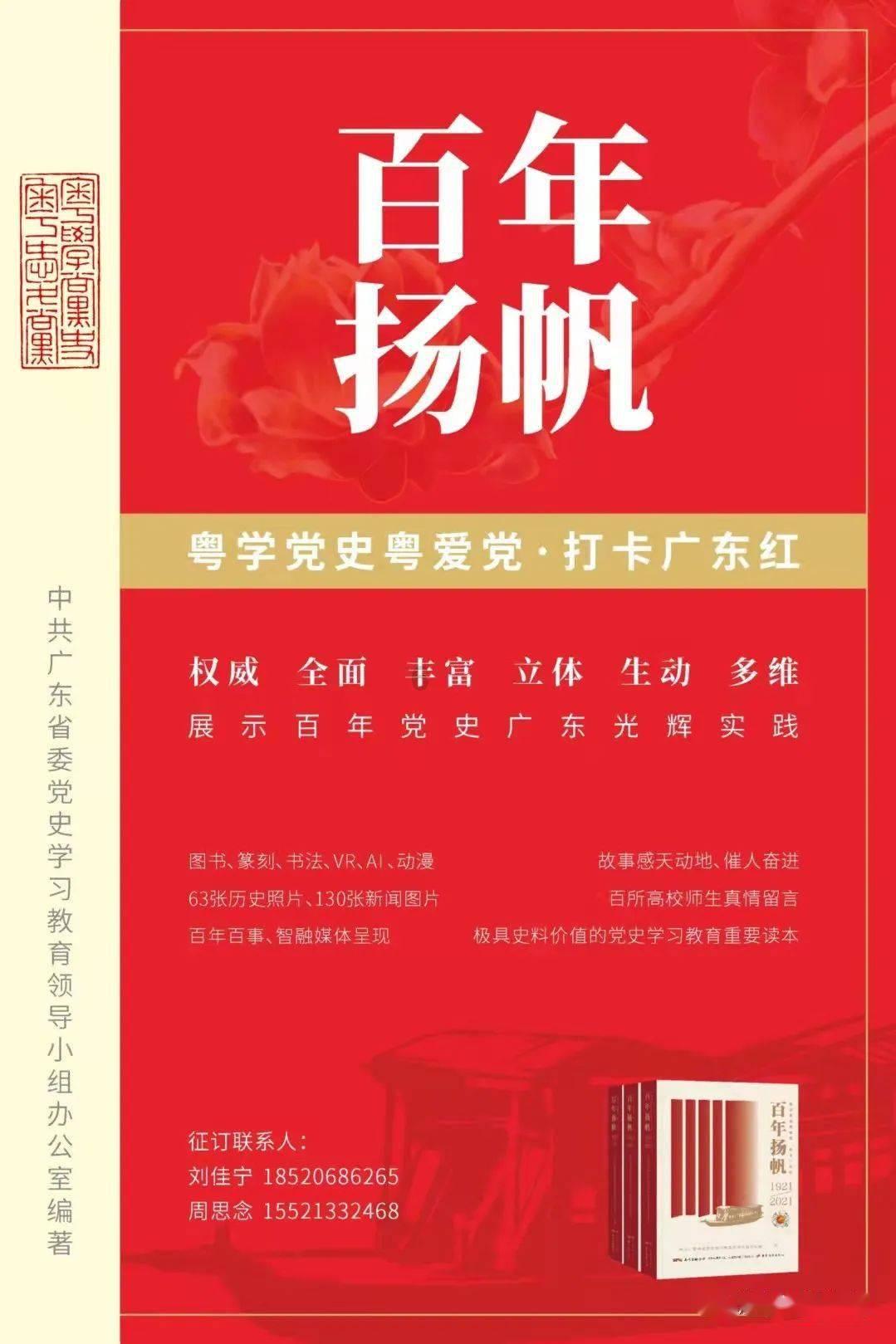 栅栏迷宫