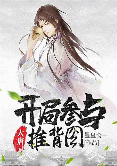 天凉如何发面游戏画面