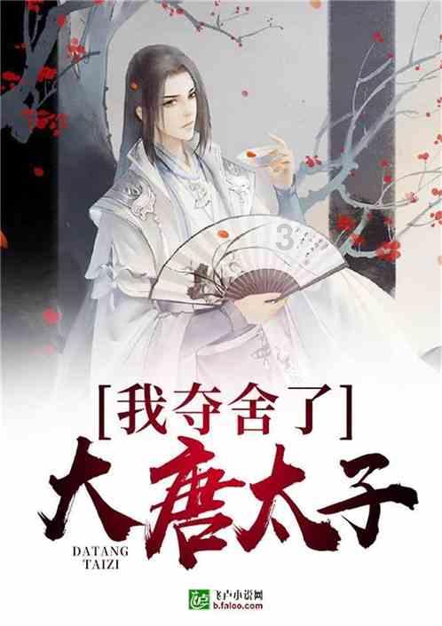 这个人物叫什么游戏画面