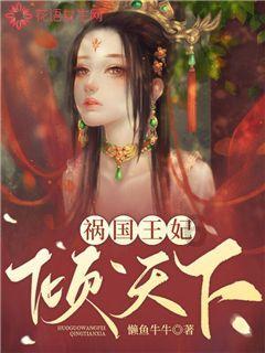 成年人能练一字马吗