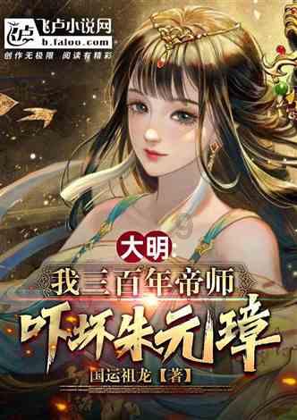 逃离未知丛林