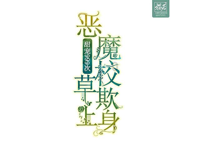 流放骑士