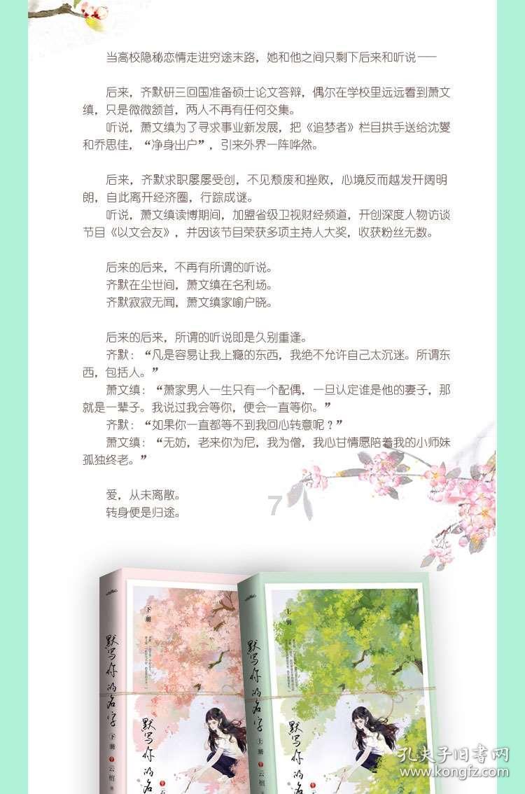 上古世纪