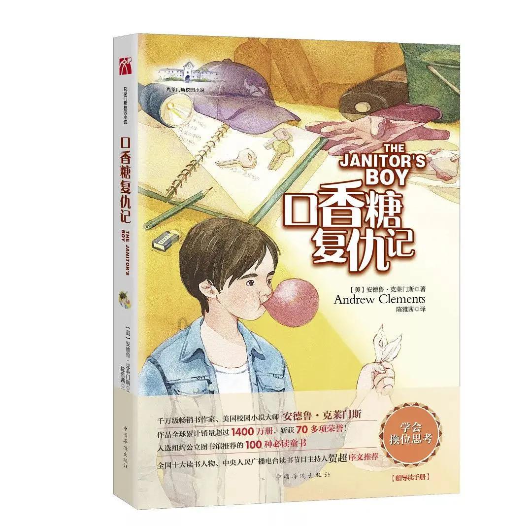 星际殖民2