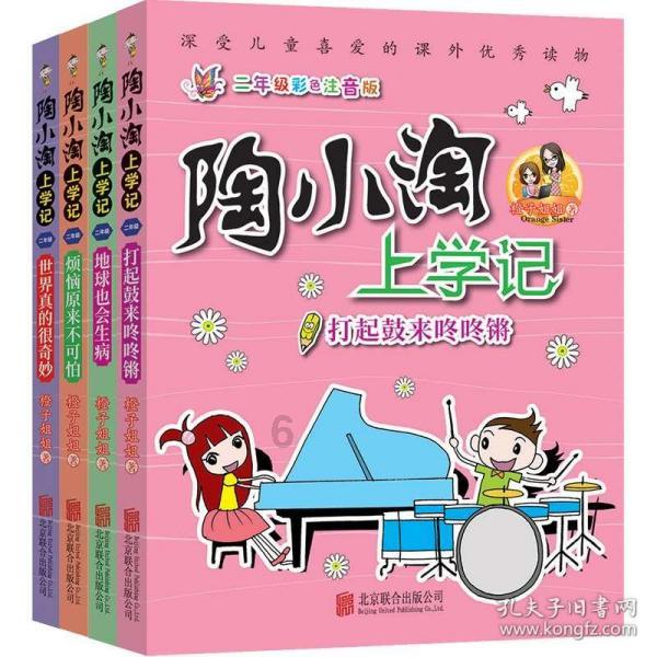 正当防卫3